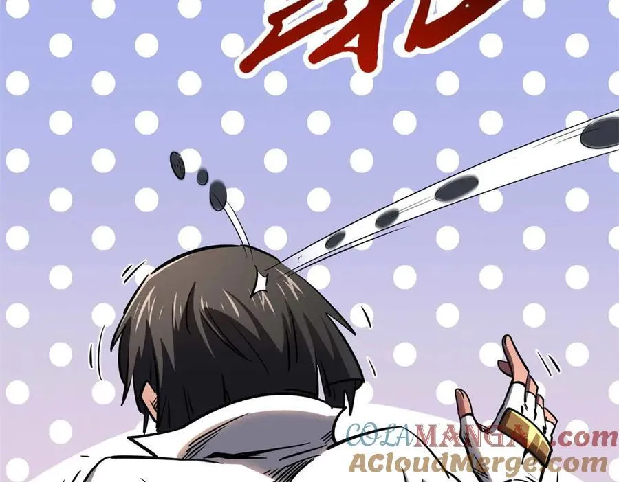 273 双尾紫蝎 第37页