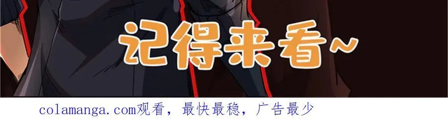 273 双尾紫蝎 第151页