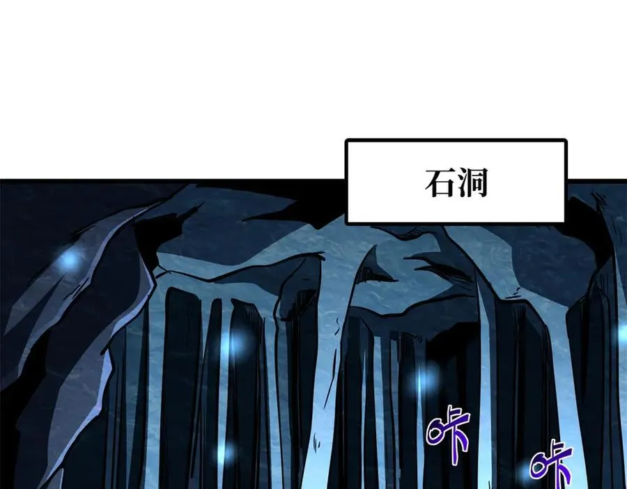 274 玄阴蚕 第27页