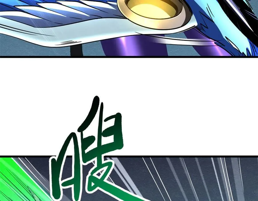 274 玄阴蚕 第83页