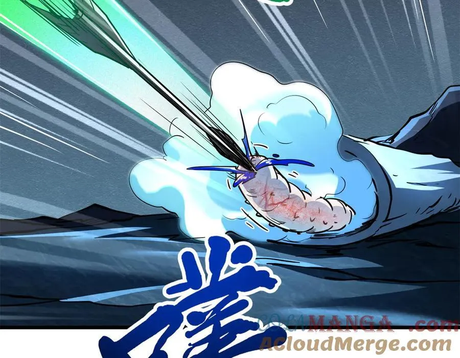 274 玄阴蚕 第85页