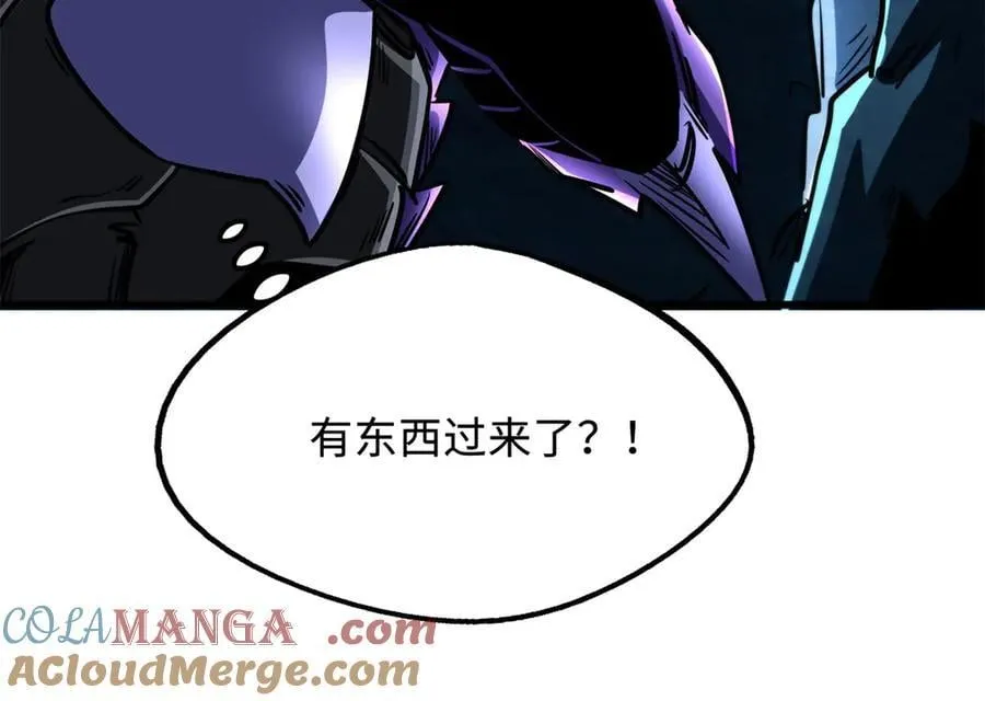 274 玄阴蚕 第129页