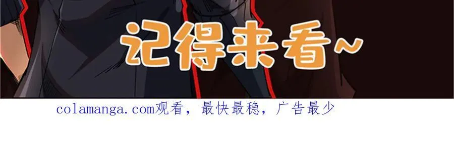 274 玄阴蚕 第154页
