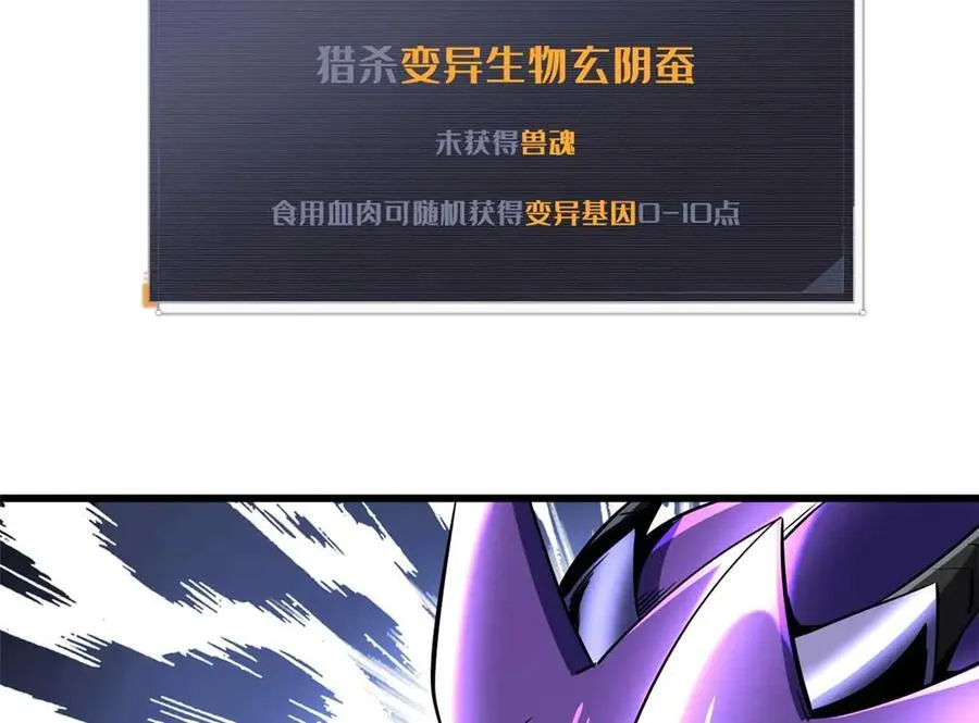275 冰潭 第12页