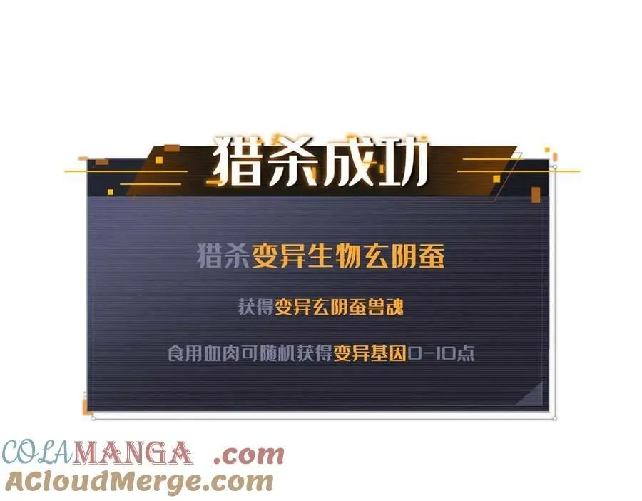 275 冰潭 第21页