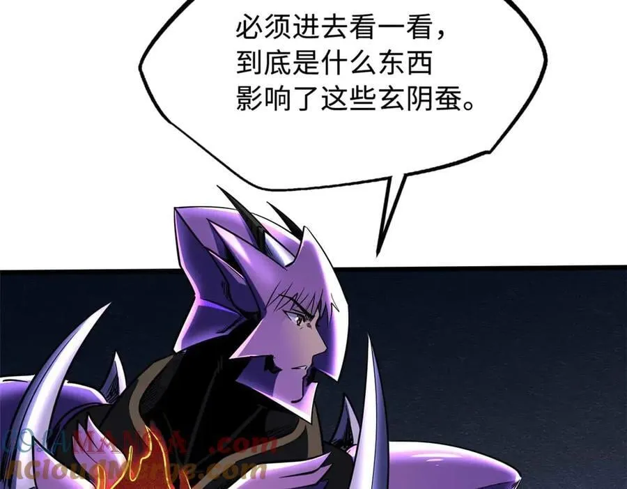 275 冰潭 第33页