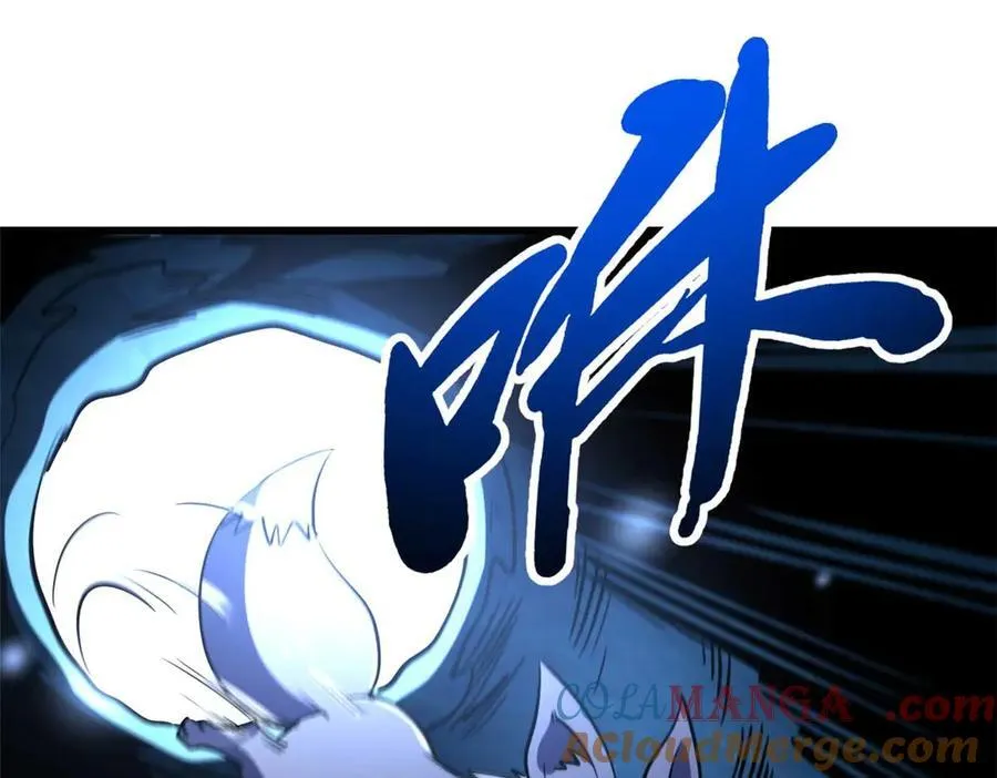 275 冰潭 第41页