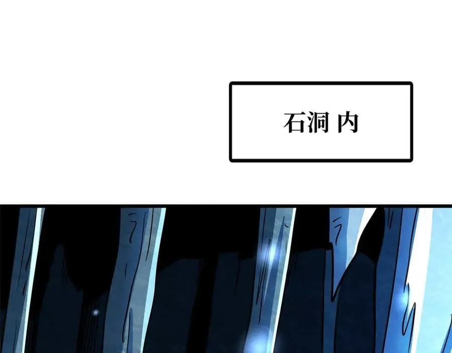 275 冰潭 第44页