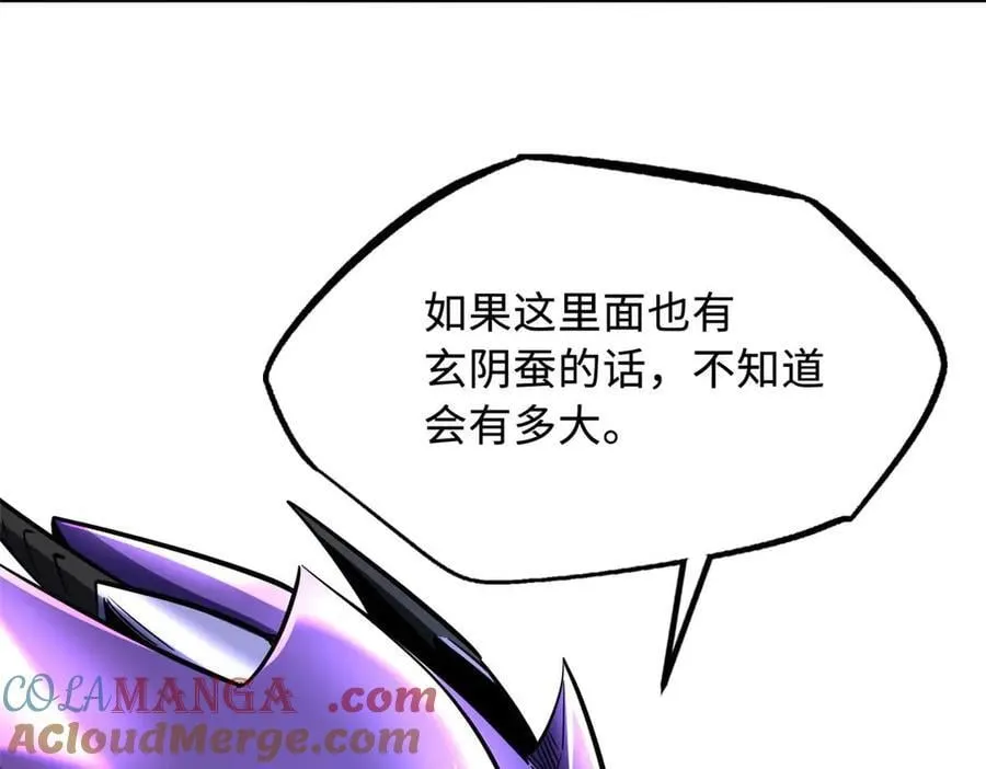275 冰潭 第69页
