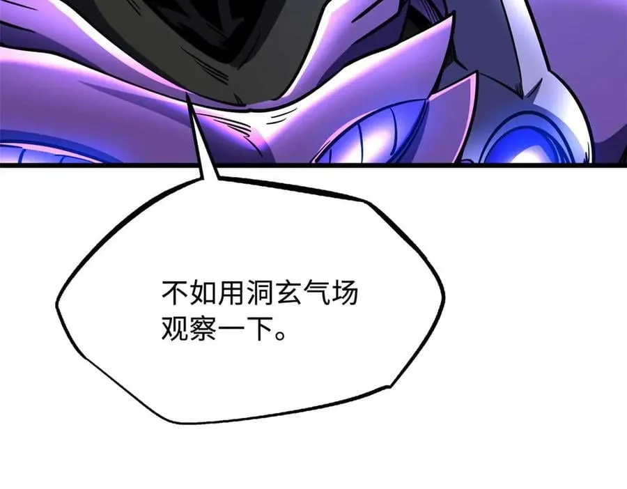 275 冰潭 第72页