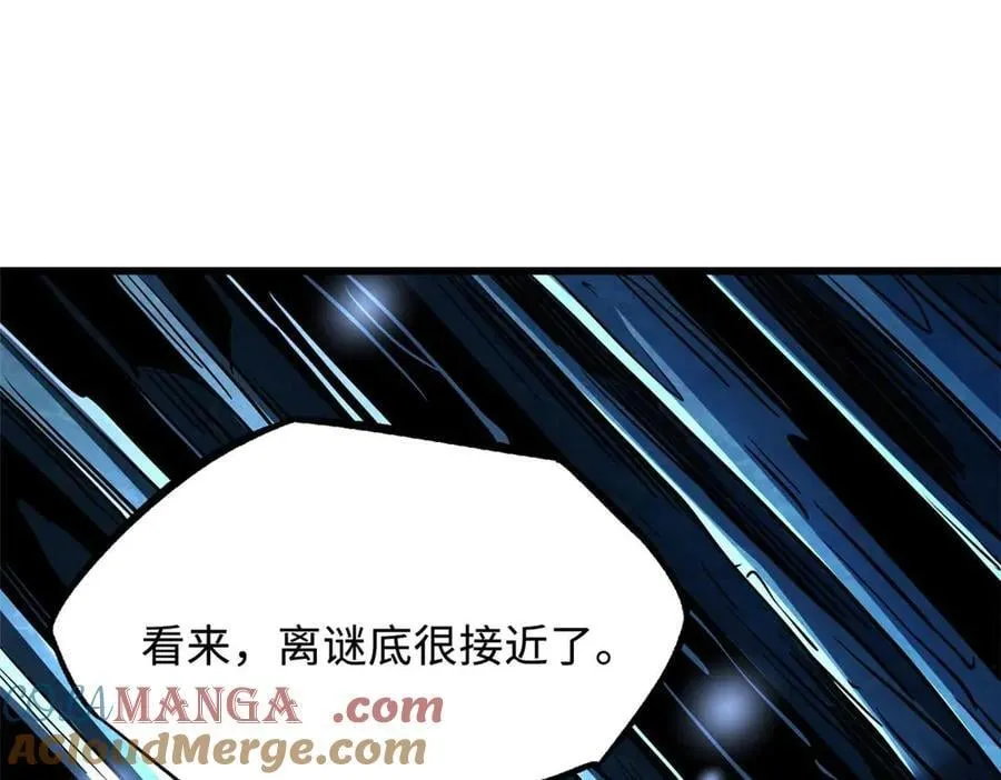 275 冰潭 第81页