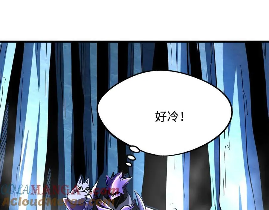 275 冰潭 第89页