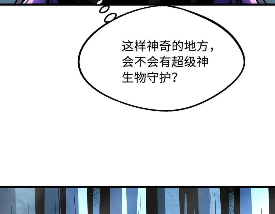 275 冰潭 第108页