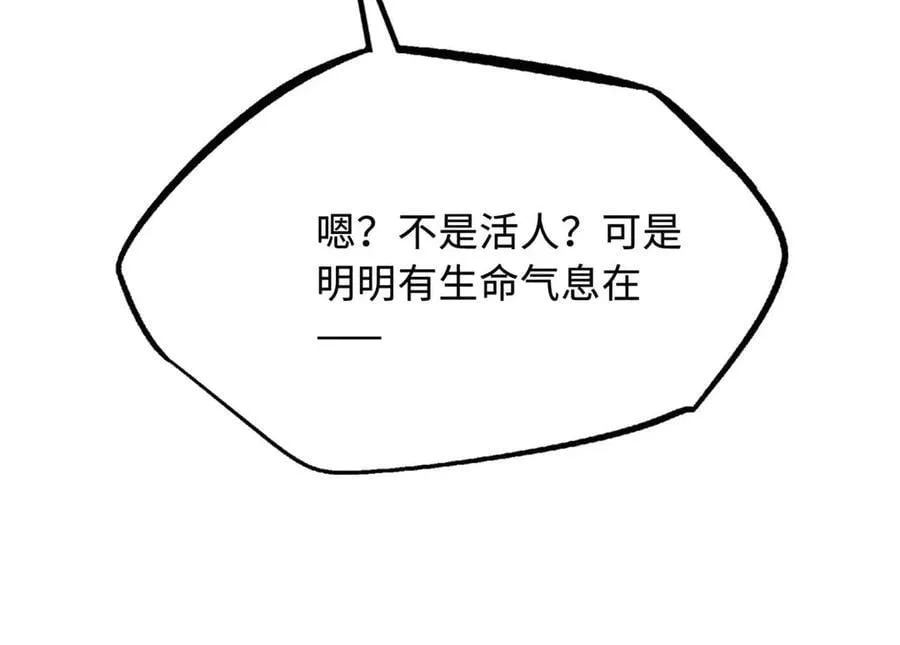 275 冰潭 第128页
