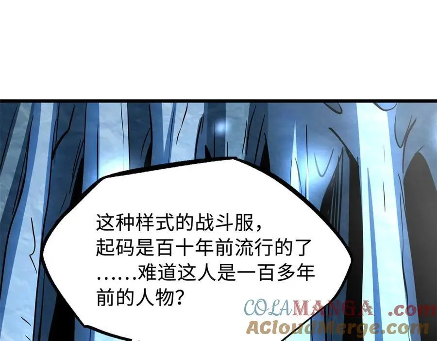 275 冰潭 第129页