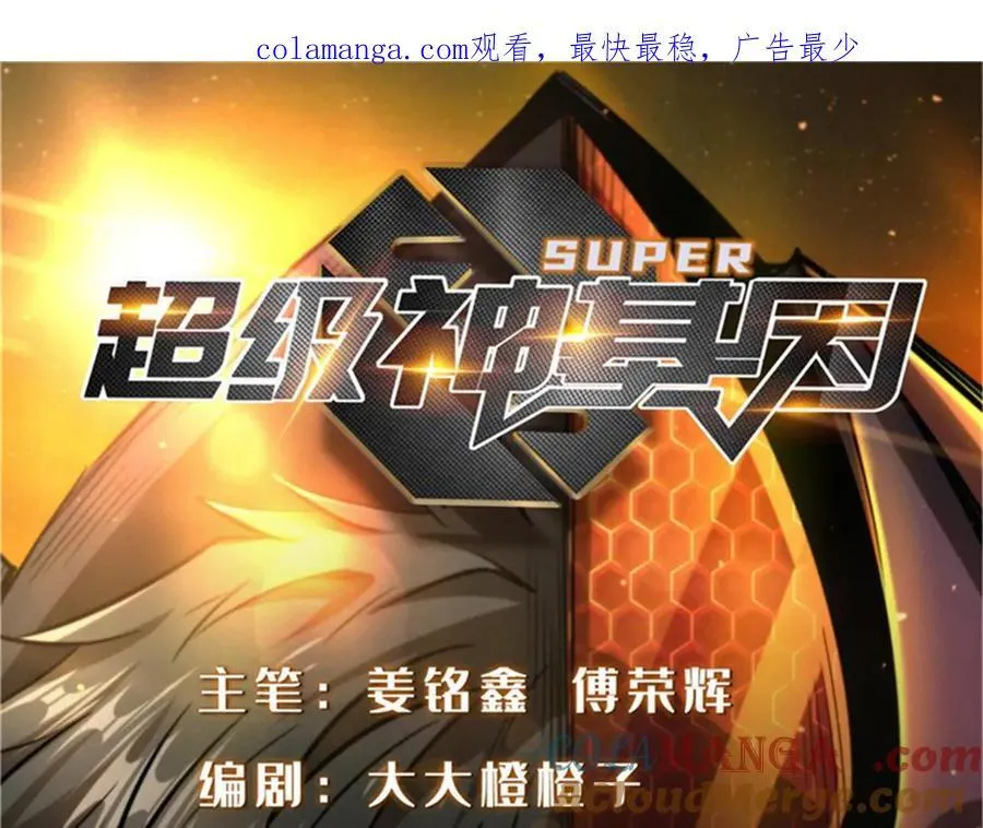276 百年之秘 第1页