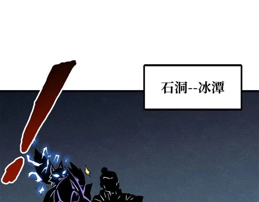 276 百年之秘 第3页