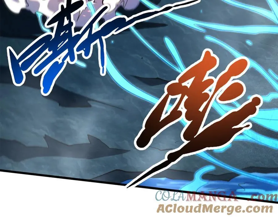 276 百年之秘 第21页