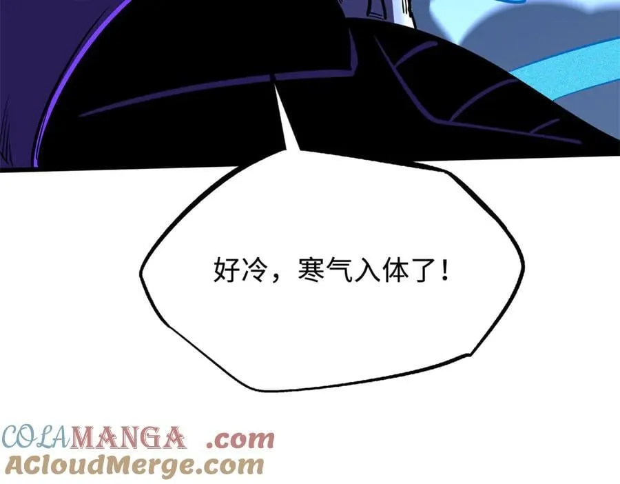 276 百年之秘 第29页