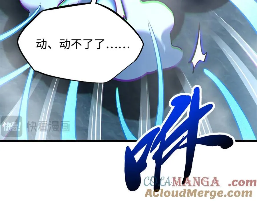 276 百年之秘 第37页