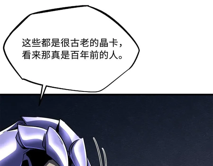 276 百年之秘 第91页