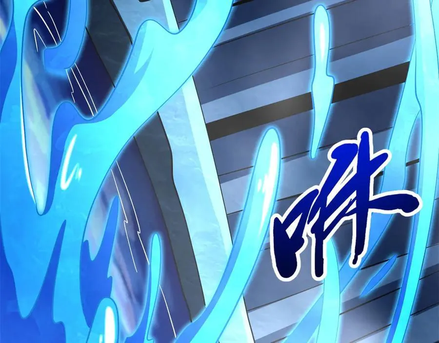 276 百年之秘 第119页