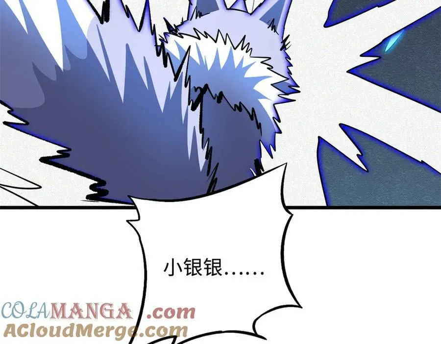 276 百年之秘 第149页