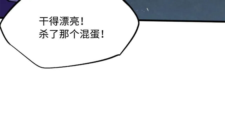 276 百年之秘 第163页
