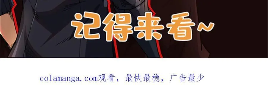 276 百年之秘 第171页