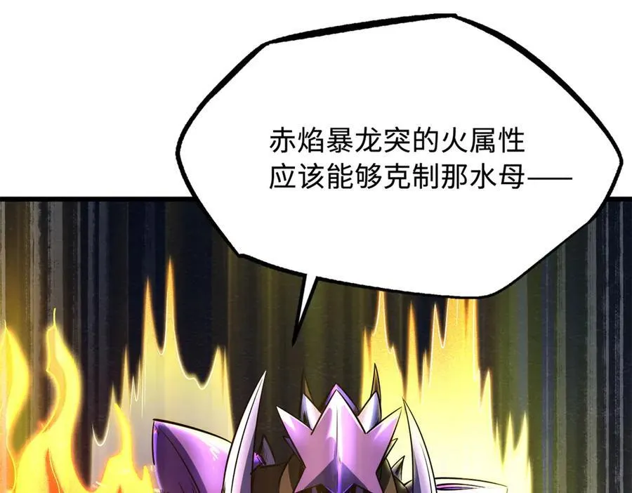 277 隐藏的本体 第24页