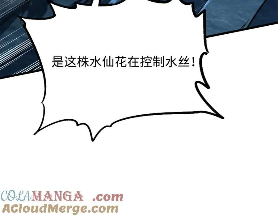 277 隐藏的本体 第89页