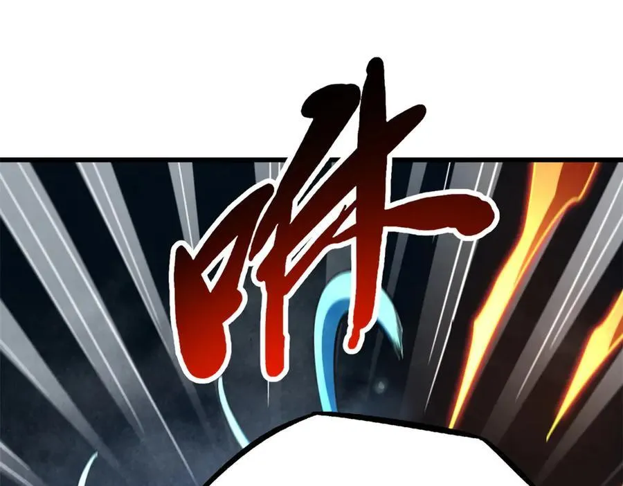 277 隐藏的本体 第91页