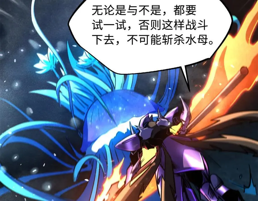 277 隐藏的本体 第92页