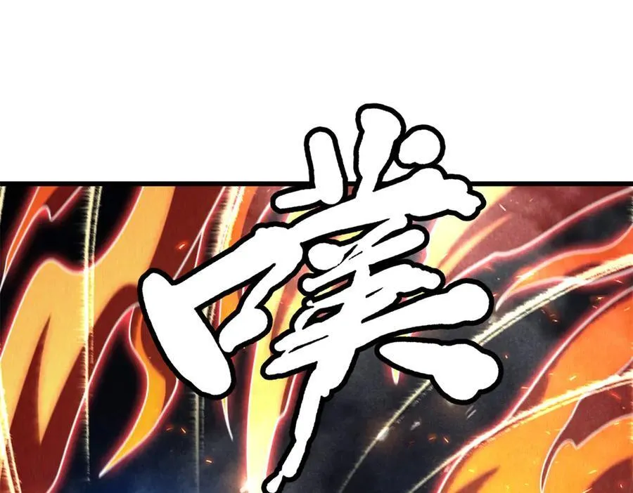 277 隐藏的本体 第100页