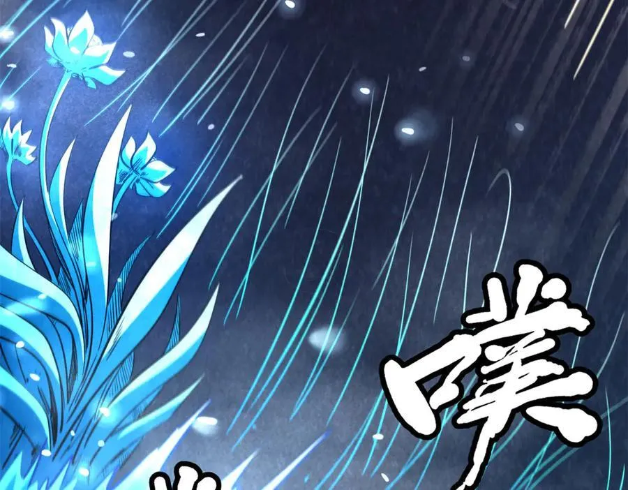 277 隐藏的本体 第112页