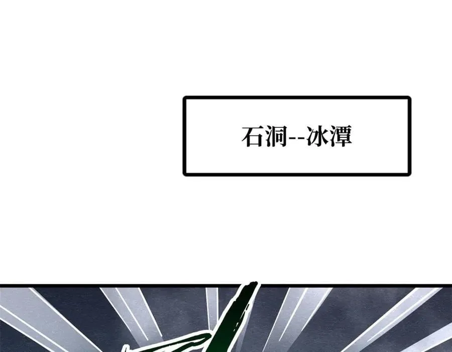 278 血脉命神经 第3页
