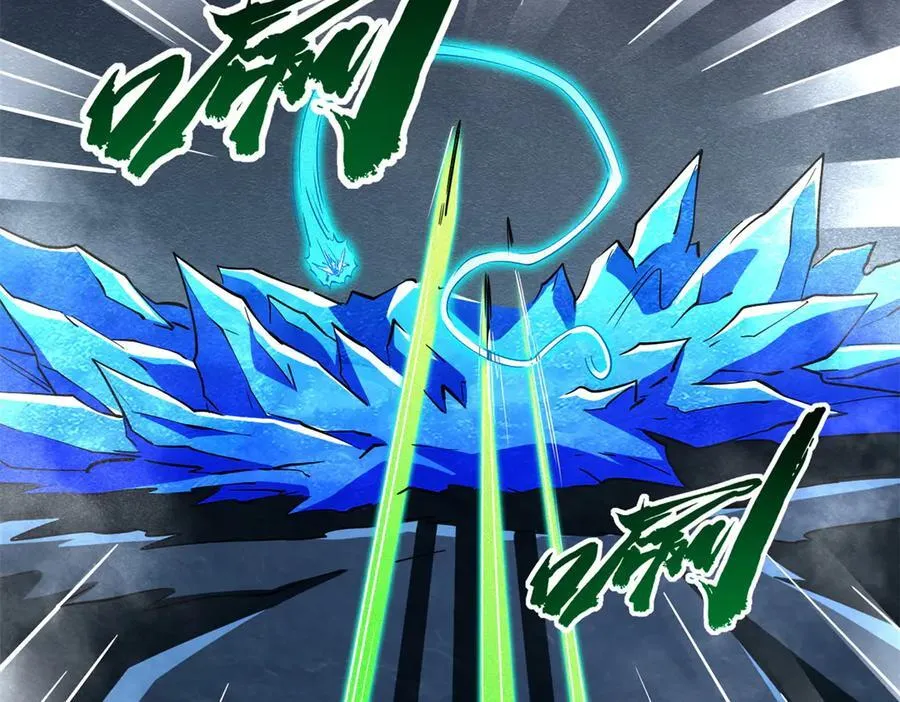 278 血脉命神经 第4页