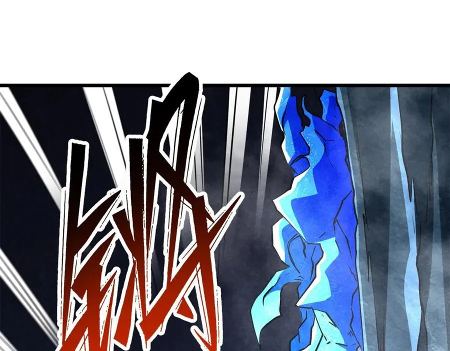 278 血脉命神经 第14页