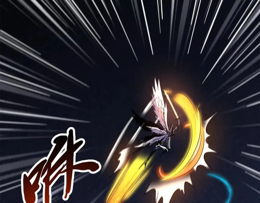 278 血脉命神经 第20页