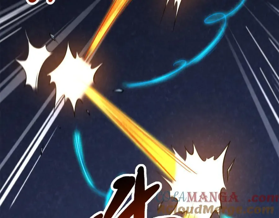 278 血脉命神经 第21页