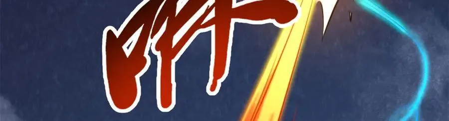 278 血脉命神经 第22页