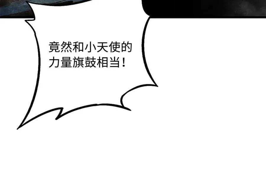 278 血脉命神经 第24页