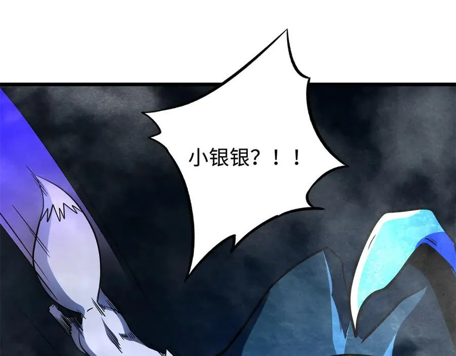 278 血脉命神经 第28页