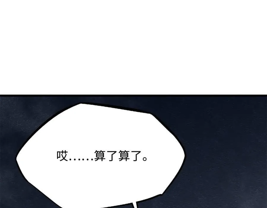 278 血脉命神经 第35页