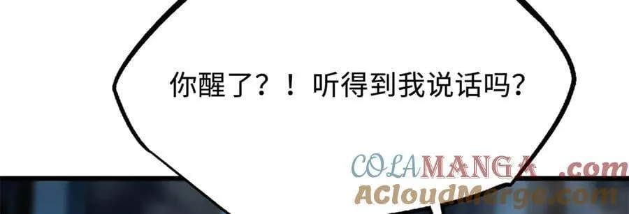 278 血脉命神经 第65页