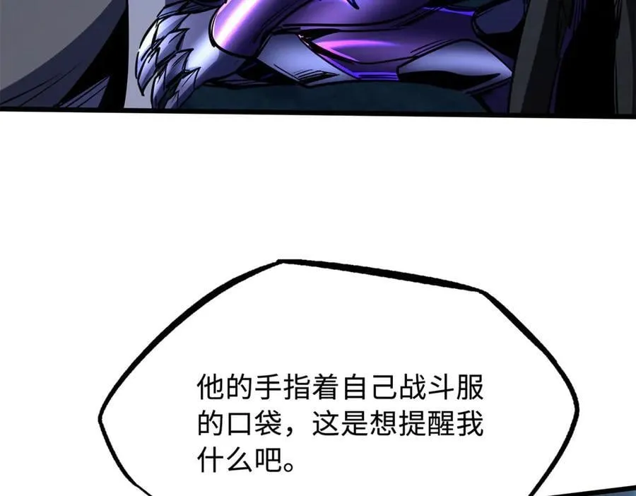 278 血脉命神经 第87页