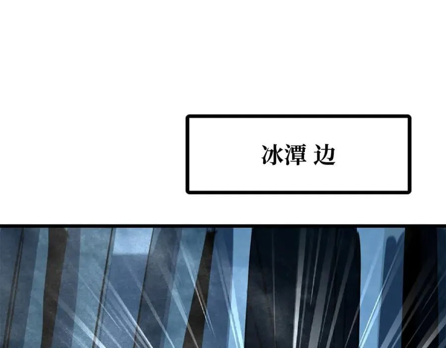 278 血脉命神经 第116页