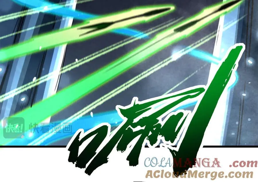 278 血脉命神经 第125页