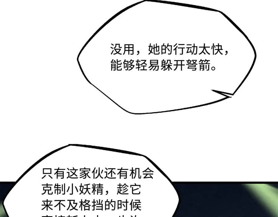 278 血脉命神经 第126页