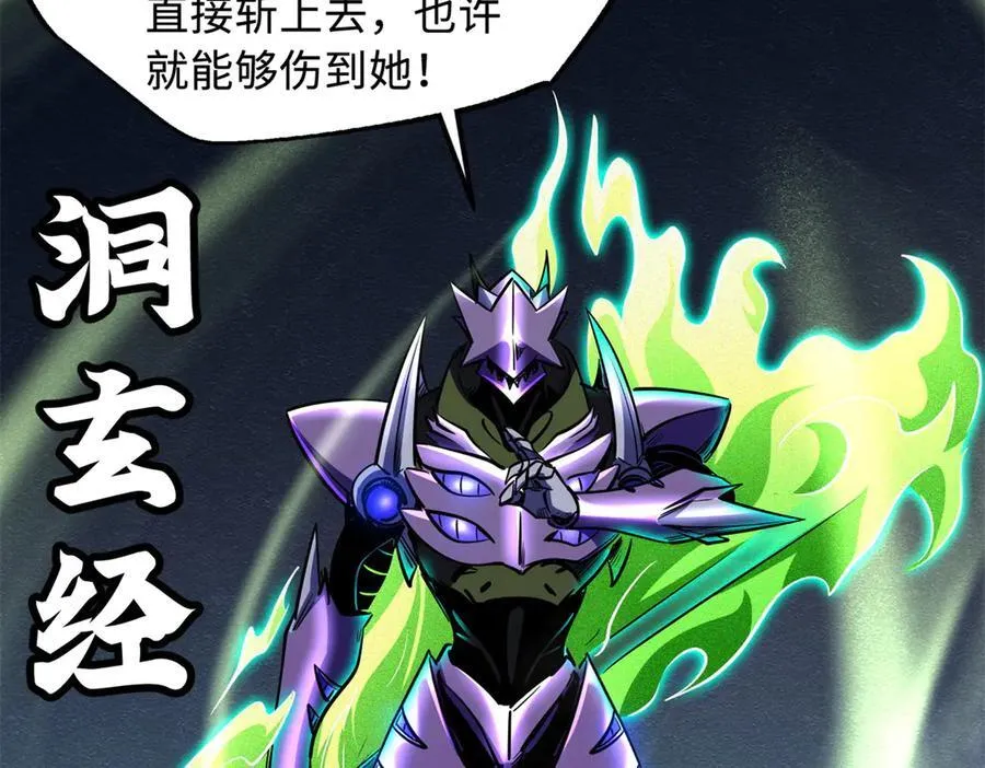 278 血脉命神经 第127页